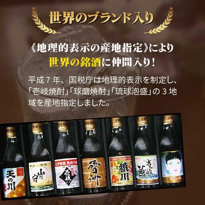 麦焼酎 お酒 隆美焼酎 25度 1800ml [JDB096] 11000 11000円 のし ギフト
