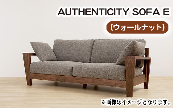 
            No.829 （ウォールナット）AUTHENTICITY SOFA E ／ 木製 ソファ インテリア 広島県
          