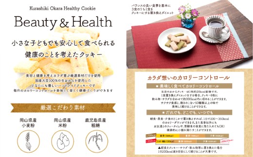 倉敷彩箱2種セット【B】