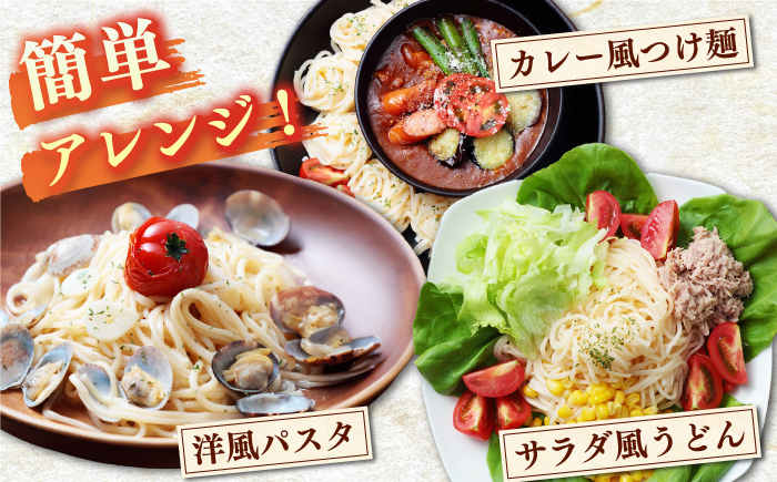 【人気商品の大容量◎】 五島手延うどん 300g×10袋 大容量 業務用 常備用 【ますだ製麺】 [RAM029]