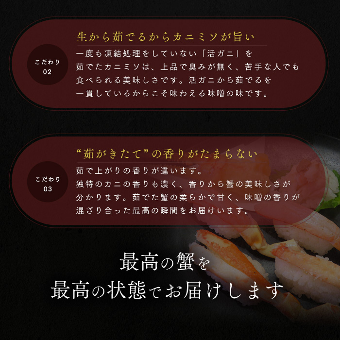 【年内届け】茹で越前ガニ【期間限定】食通もうなる本場の味をぜひ、ご堪能ください。約1.2kg以上 越前がに 越前かに 越前カニ カニ ボイルガニ