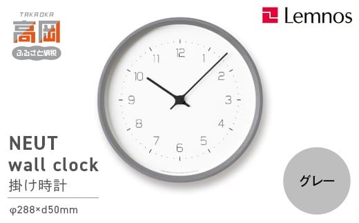 
NEUT wall clock / グレー（KK22-09 GY）[№5616-1361]
