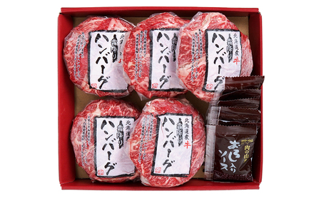 北海道産 牛霜降りハンバーグ（5個）＜肉の山本＞ ハンバーグ 牛肉 加工肉 肩 ロース 霜降り 惣菜 レトルト 北海道