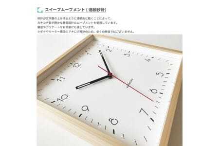 KATOMOKU Square clock 木製掛け時計（ナチュラル）km-114NA