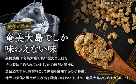 奄美 でしか造れない 黒糖 焼酎 まんこい 30度 1800ml （ 箱入 ） A185-009-02 黒糖焼酎 お酒 アルコール 本格焼酎 ロック 水割り うま味 美味しい 甘い 川崎商店 ふるさと