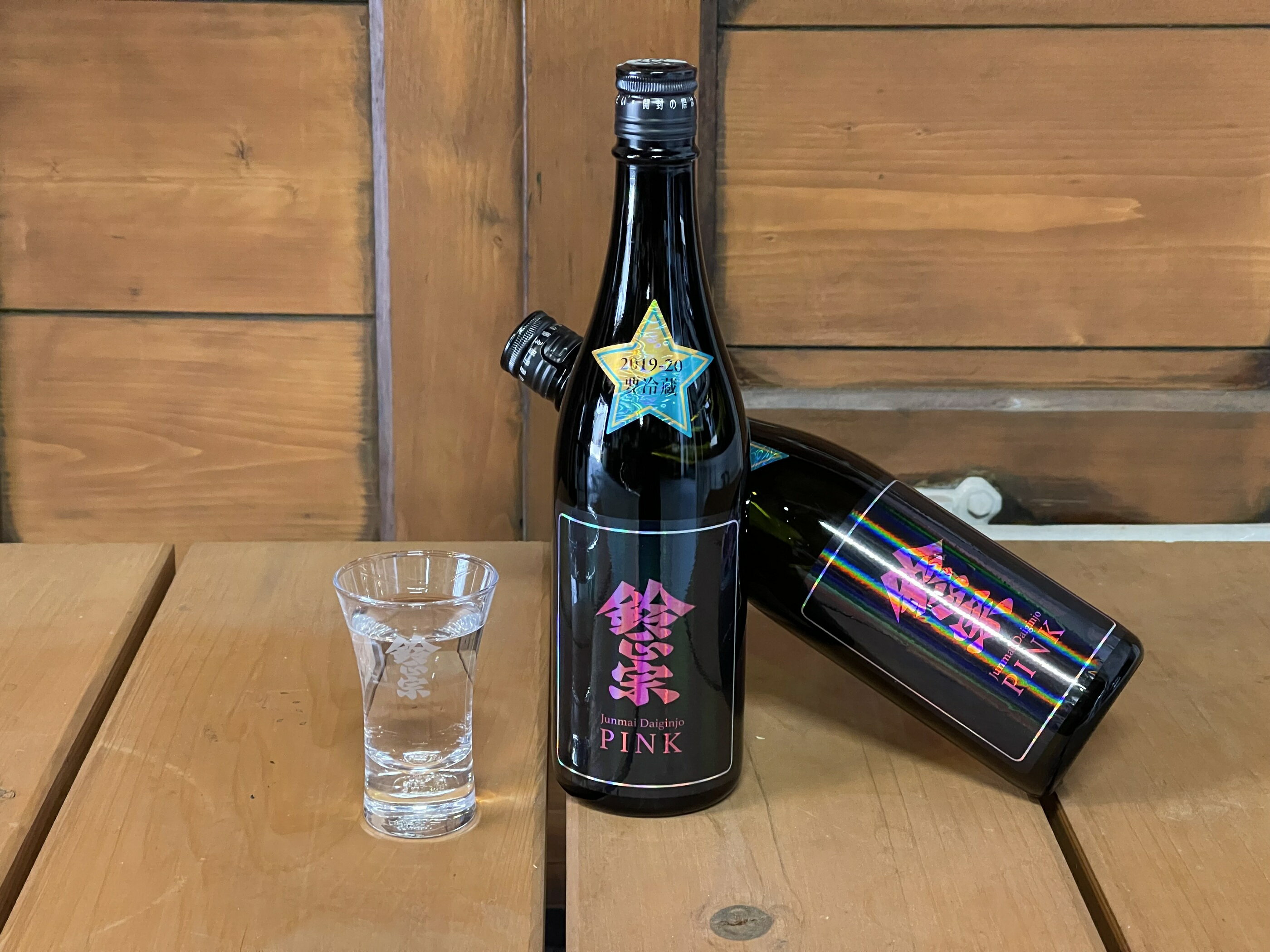 【ふるさと納税】鈴正宗 ピンク　720ml×2本セット　日本酒