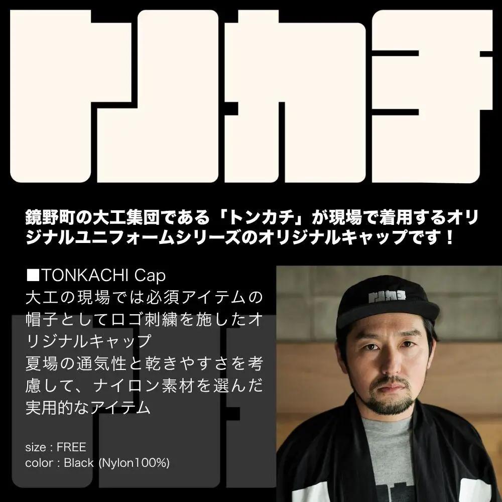 TONKACHI Cap 050-a002