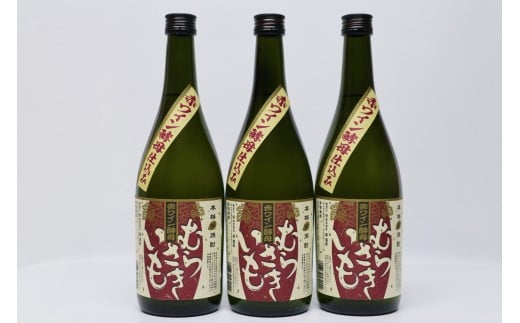 
            球磨焼酎　堤酒造　赤ワイン酵母仕込み むらさきいも 720ml×3本
          