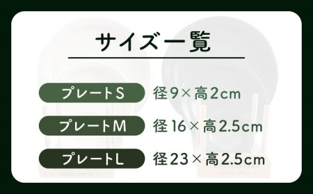 【美濃焼】AirStack プレートS・M・L ２色セット（ホワイト＆グリーン）【丸利玉樹利喜蔵商店】食器 皿 小皿 パスタ皿 カレー皿 ケーキ皿 薬味皿 醤油皿 取り皿 メインディッシュ ランチ デ