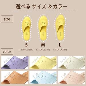  [9502]【カラー：イエロー　サイズ：L】レディース ルームシューズ 室内履き スリッパ 軽量 