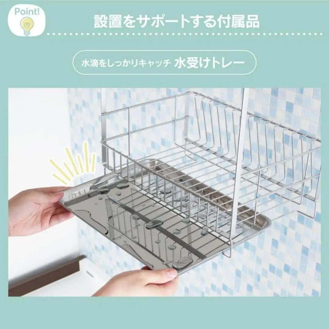 吊り戸に掛ける水切りラック pieni ステンレスタイプ キッチン用品 燕三条製 [川口工器]