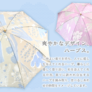 晴雨兼用傘 harefune（ハレフネ）ハーブス/グレー 日傘 レイングッズ