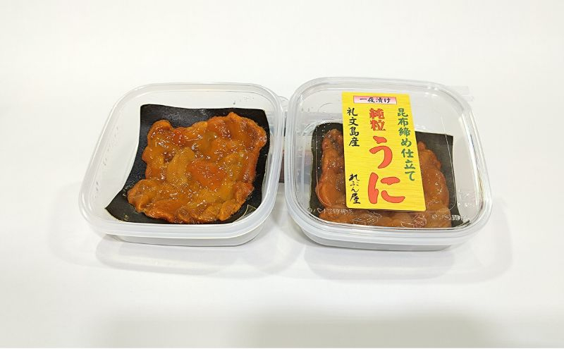 
            北海道礼文島産 一夜漬け 昆布締め仕立て純粒うに 50g×2個
          