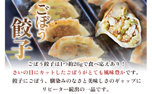 手作り冷凍餃子専門店！福栄生餃子店について