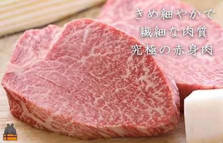 毎回約700頭から厳選された 鹿児島黒毛和牛 シャトーブリアン 450g ( 厳選 プレミアム 高品質 鹿児島黒毛和牛 黒毛和牛 牛肉 徳之島 奄美 鹿児島 ギフト お中元 お歳暮 ステーキ ご馳走 