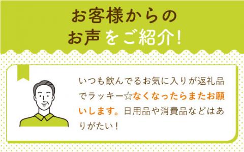 ボディメンテ ドリンク500ml 1箱（24本）【大塚製薬】 [FBD009]