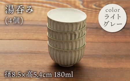 【美濃焼】ポット 茶器 5点セット（ティーポット1個＋湯呑み4個）【うつわやさんーカネ忠】 急須 ティーカップ ティーセット ティーポット 湯呑み シンプル かわいい おしゃれ 贈り物  紅茶ポット 