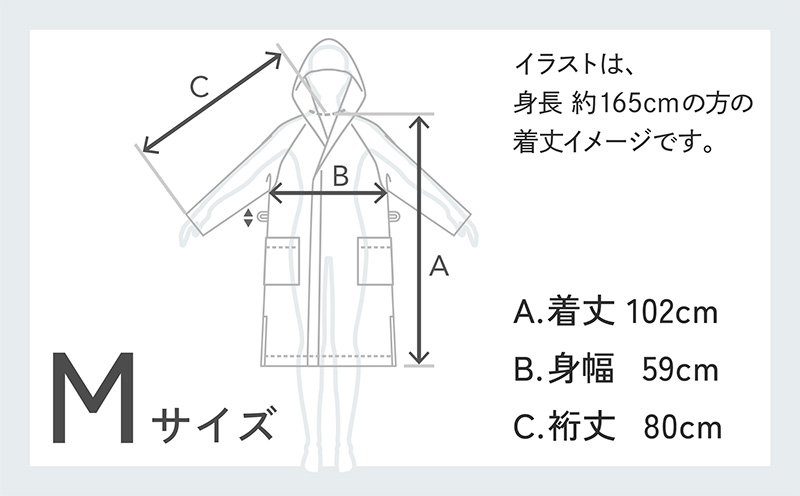 SHINTO TOWEL「ユキネ・バスローブ」Mサイズ（カーキ）オーガニックコットン100%
