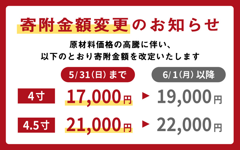 【大本山永平寺御用達 漆琳堂】 食洗機対応の漆塗り椀 一乗椀 4寸＜越前漆器＞朱