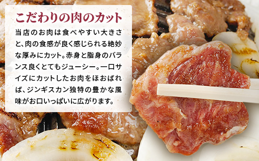 白樺ジンギスカン&白樺ラムジンギスカンセット【配送不可地域:離島・沖縄県・信越、北陸・東海・近畿・中国・四国・九州】