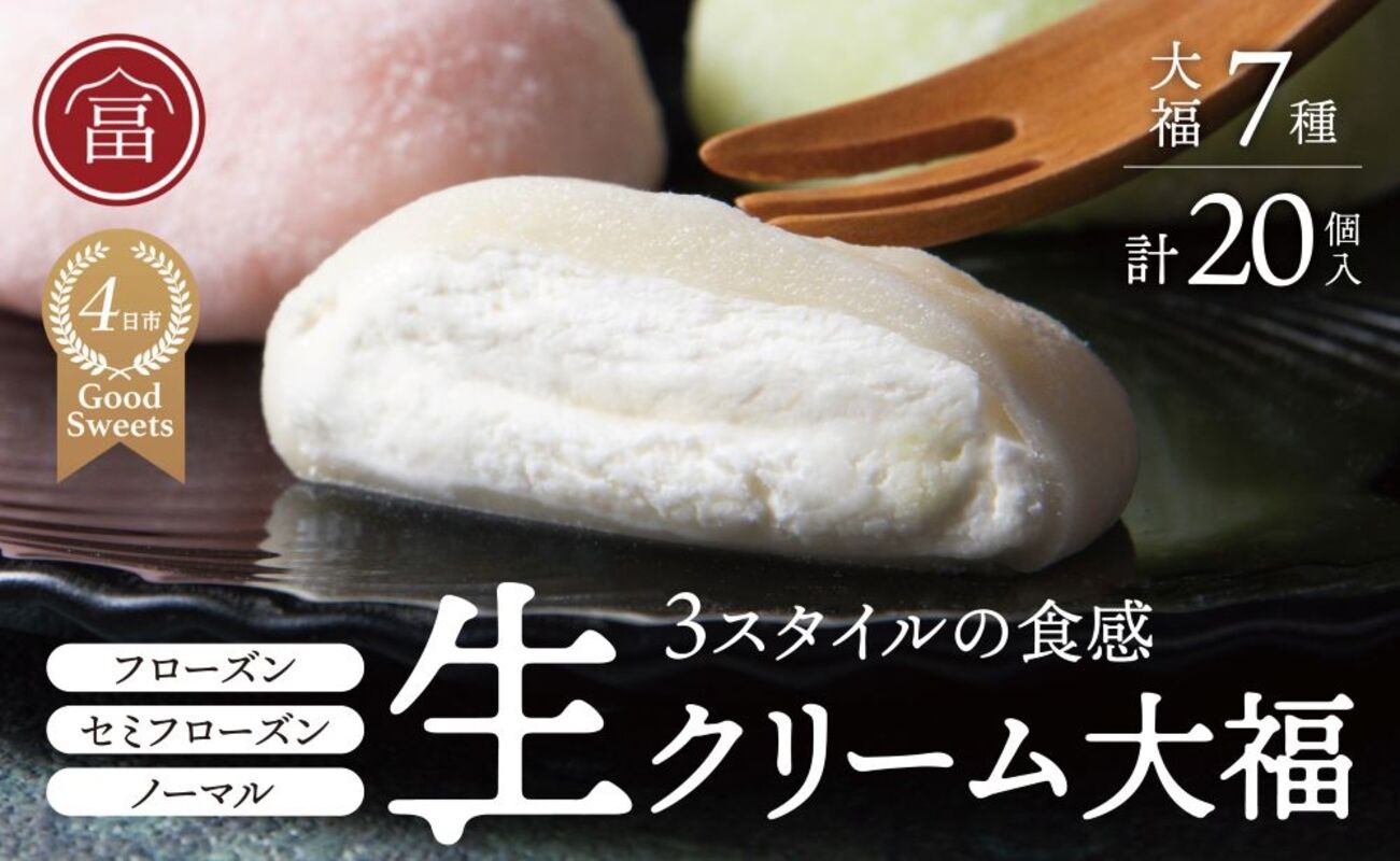 
富貴堂おすすめギフトセットA
