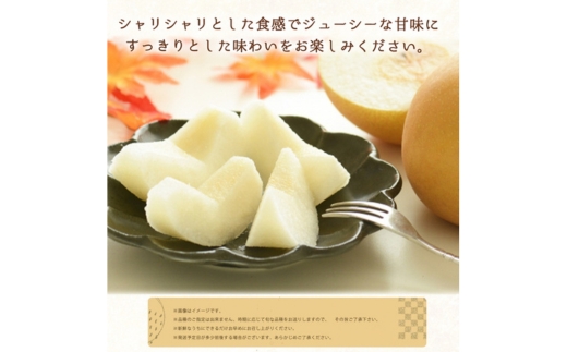 全3回 フルーツ定期便（桃7月、梨8月、ピオーネ9月発送）｜ 和歌山県産 モモ ナシ ぶどう 旬 果物