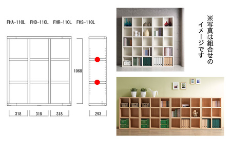 【ホワイトウッド】 シェルフ FHS 110L（W1096 D297 H1138mm） 本棚 棚 収納 シンプル 木目 完成品【46-3【4】】