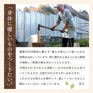 【ふるさと納税限定】風林亭ランチコース（1名様）
