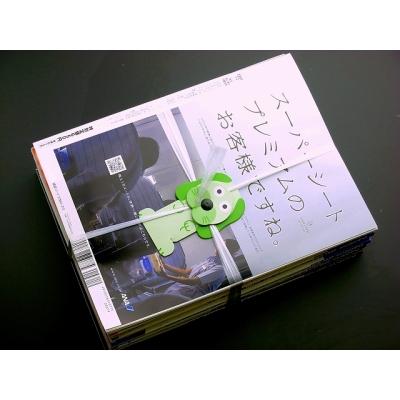 ふるさと納税 関市 リサイクルツール これで!環良!! 6点セット(KK-900) |  | 02