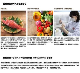 鐘崎 仙台名産笹かまぼこ 大漁旗15枚箱 大漁旗90g×15枚