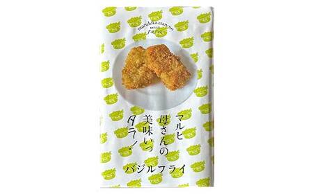 マルヒ母さんの美味いっタラ！フライ ＜イタリアンバジル味＞10個(60g×5個入 2箱) 北海道 鱈 タラ たらフライ タラフライ おかず お弁当 簡単 簡単調理 魚 たら フライ 白身 惣菜 揚げ物