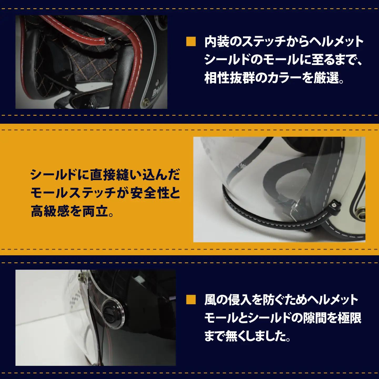ブライトン(Brighton) SG・PSC規格 バイク用 専用バブルシールド付 トラディショナルジェットスタイル ジェットヘルメット(フリーサイズ 57～60cm未満程度) WT-01NV【株式会社