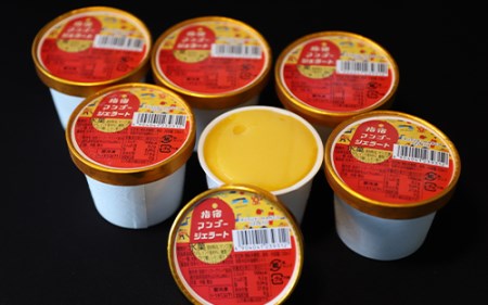 【指宿マンゴーブランド協会】指宿マンゴージェラート120ml×6個(中園久太郎商店/013-1090)  アイス スイーツ 鹿児島 おやつ デザート