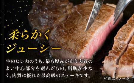 【極厚シャトーブリアン】約150g×6枚 A4ランク 博多和牛 ヒレ 肉 極厚 シャトーブリアン 糸島市/糸島ミートデリ工房 [ACA372]