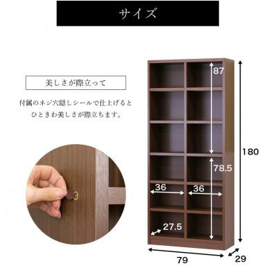 ふるさと納税 海南市 強化シェルフ(本棚) 80-180 sb40228 |  | 02