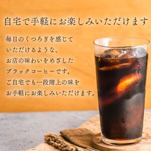 【定期便3回】 屋根型 キャップ付き 紙タリーズ マイホームブラック1L × 6本 1ケース TULLY'S COFFEE タリーズコーヒー BARISTA'S BLACK コーヒー ブラック
