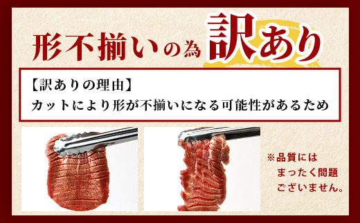 【 訳あり 】 塩味 厚切り 牛タン（軟化加工） 計2kg ＜500g×4＞ 【 牛肉 小分け 味付き肉 味付け肉 牛たん お肉 肉 詰め合わせ ご飯のお供 BBQ バーベキュー 塩ダレ 冷凍 訳あり