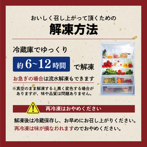 牛ハラミ 600g タレ漬け牛ハラミ