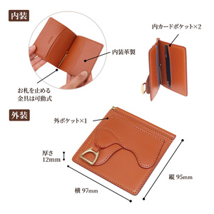 財布 鞍札ばさみ キャメル いたがき さいふ 革 革製品 レザー 牛革 ギフト プレゼント おしゃれ ウォレット シンプル ファッション 北海道 赤平  名入れ無