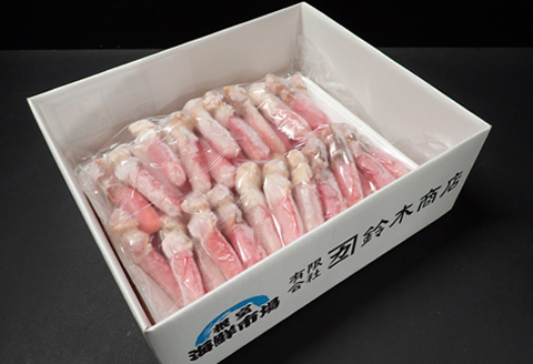 根室海鮮市場＜直送＞生食用本ズワイガニ爪下棒肉ポーション1.3kg B-28084