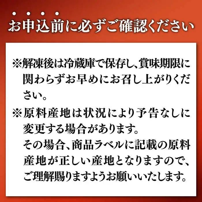 辛子めんたいこ 300g / 佐賀県 / やちごや [41ACAE001]