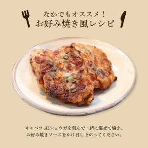 特製すり身 3kg（500g×6P） 公文鮮魚店