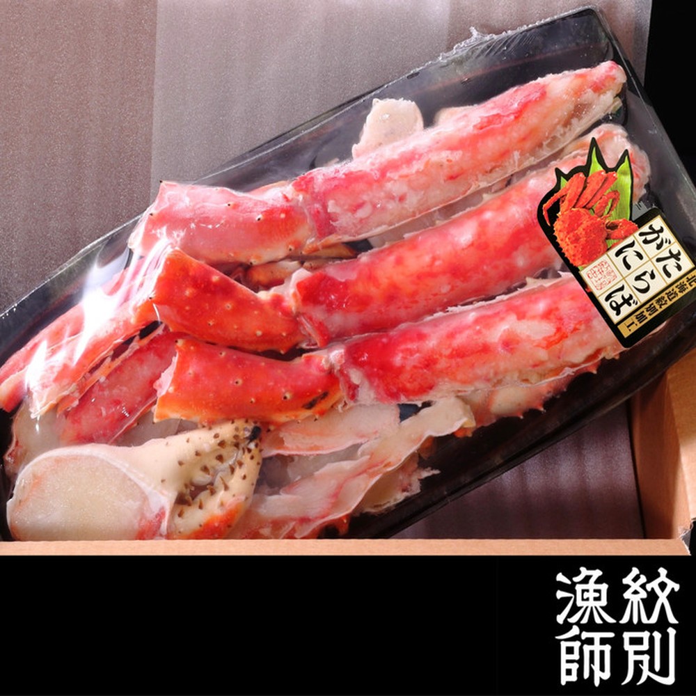 75-29 【お中元】たらばがにカット(特大)1.4kg　【お祝い事や自分へのご褒美にも】
