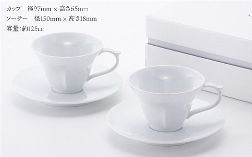 【波佐見焼】【大切な人へのプレゼントに♪】水晶 カップ ソーサー 2客セット【丹心窯】 [AB18]