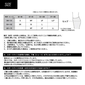 【ワコール】STYLE FREE by CW-X ウィメンズスポーツタイツ＜Lサイズ＞カーキ