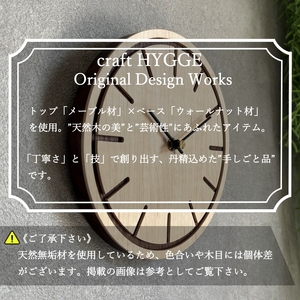 壁掛け・置き時計 "刻-kizami-"  メープル（メープル×ウォールナット）木 木製 木工品 日本製 人気 おすすめ 職人 手作り 天然木 スタイリッシュ ハンドメイド 送料無料 大阪府 河内長野