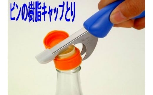 
            リサイクルツール これで！環良！！7点セット（KK-1500）H7-79 
          