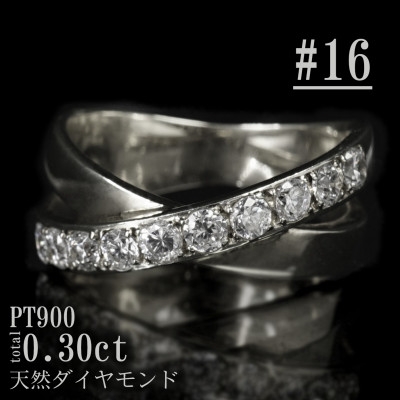 
                  ＜サイズ:16号＞Pt900ダイヤ0.3ctクロスデザインリング R4136DI-P【1764681】
                