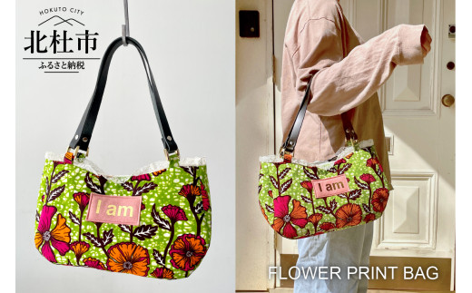 
FLOWER PRINT BAG
