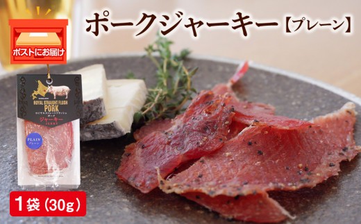 
                  ポークジャーキー1パック《ロイヤルストレートフラッシュポーク》
                